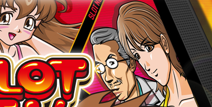 �X���b�g�`�����l��TV