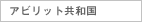 Arbga