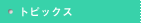 gsbNX