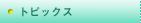 gsbNX
