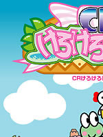 CR낯낯