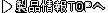 isno