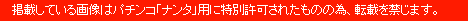 fڂĂ摜̓p`Rui^vpɓʋꂽׁ̂̈A]ڂւ܂B