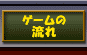 Q[̗