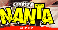 COOKIN' m`ms` wbqi^x