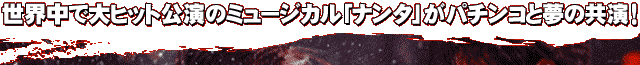 Eőqbg̃~[WJui^vp`XƖ̋I