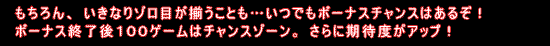 AȂ]ڂƂcł{[iX`X͂邼I{[iXI100Q[̓`X][BɊғxAbvI