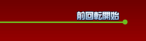 O]Jn