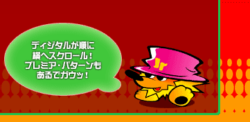 fBW^ɉփXN[Iv~AEp^[ŃKEbI