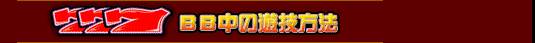777 BB̗VZ@