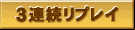 RAvC