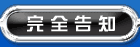 Sm