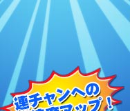 A`ւ̊ғxAbvI