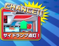 CHANCE!! TChv_I
