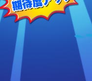 A`ւ̊ғxAbvI