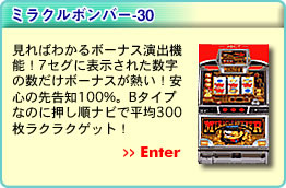 ~N{o[-30