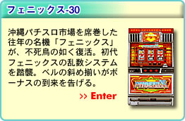 tFjbNX-30