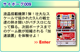 TC{[O009